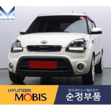 mobis projection led drl headlamp for kia soul 2011-13